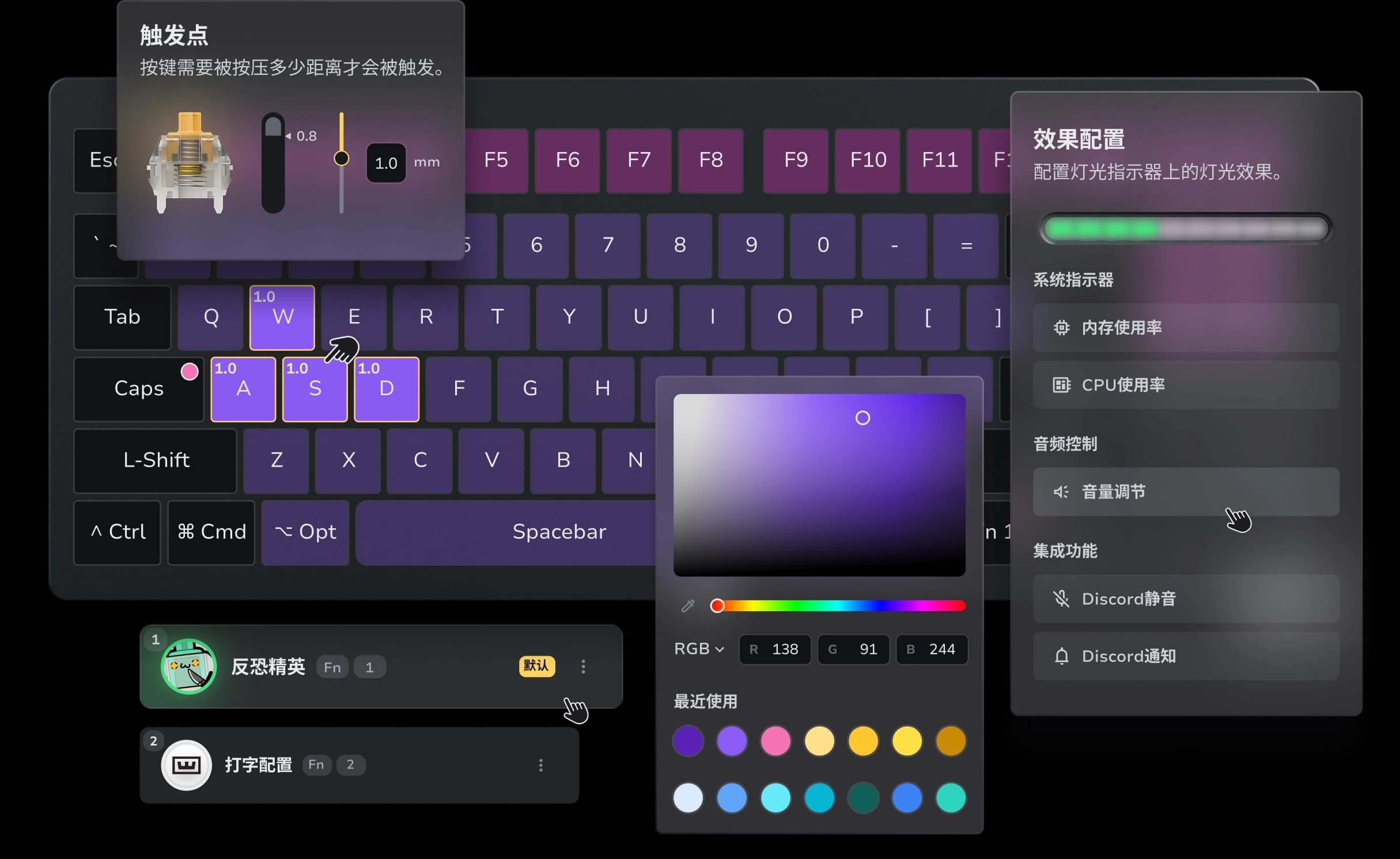 Wootility v5